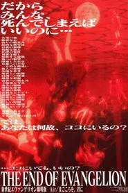 Neon Genesis Evangelion: Evangelion'un Sonu posteri
