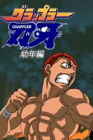 Baki the Grappler posteri