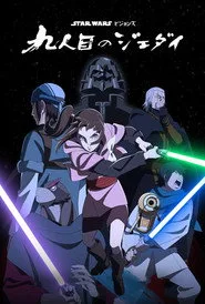 Star Wars: Visions Presents - The Ninth Jedi 1. sezon