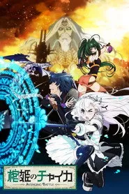 Chaika - The Coffin Princess 2. sezon