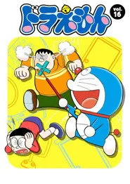 Doraemon 16. sezon