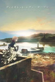 Violet Evergarden 1. sezon