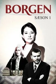Borgen 1. sezon