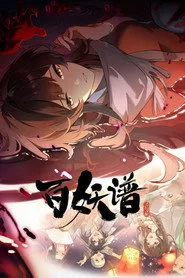 Fairies Albums 5. sezon