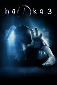 Halka 3 posteri