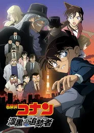 Detective Conan: The Raven Chaser posteri