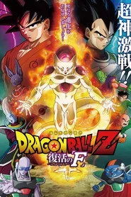 Dragon Ball Z Resurrection posteri