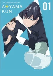 Clean Freak! Aoyama-kun 1. sezon