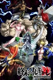 Record of Ragnarok 1. sezon