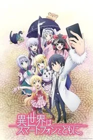 Isekai wa Smartphone to Tomo ni posteri