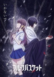 Fruits Basket 3. sezon