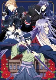Taishou Mebiusline: Chicchai-san 1. sezon