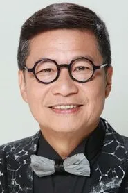 鄭子誠