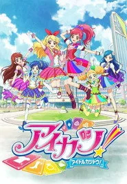 Aikatsu / Aikatsu Yildiz Akademisi ./Aikatsu 2. sezon