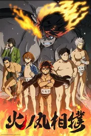 Hinomaru Sumo posteri