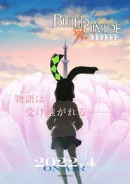 BUILD-DIVIDE 2. sezon