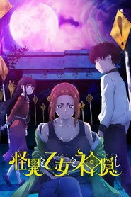 Mysterious Disappearances 1. sezon