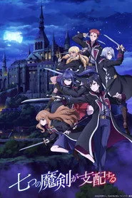 Reign of the Seven Spellblades 1. sezon