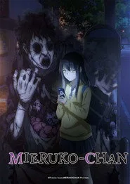 Mieruko-chan 1. sezon