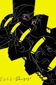 FLCL 5. sezon