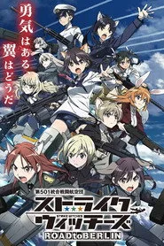 Strike Witches posteri