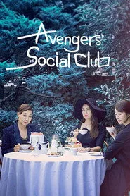 Avengers Social Club 1. sezon