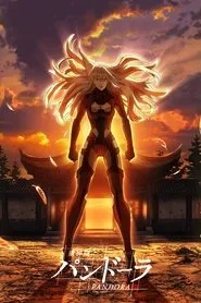 LAST HOPE posteri