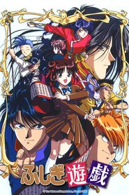 Fushigi Yugi: The Mysterious Play 1. sezon
