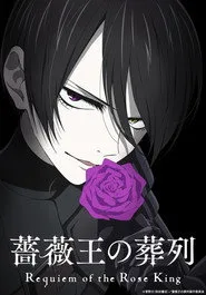 Requiem of the Rose King 1. sezon