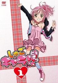 Shugo Chara! 2. sezon