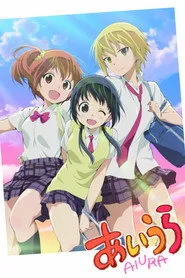 Aiura 1. sezon