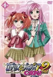 Rosario + Vampire 2. sezon
