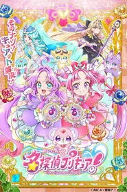 Star Detective Precure! posteri