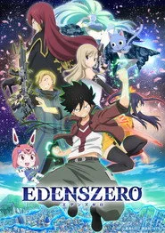 EDENS ZERO 1. sezon