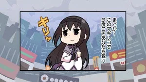 Magia Record: Puella Magi Madoka Magica Side Story 0. sezon 10. bölüm görseli