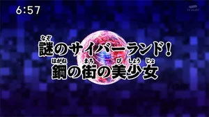 Digimon Fusion 1. sezon 38. bölüm görseli