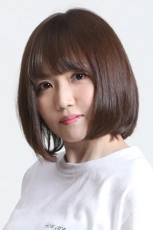 山岡ゆり