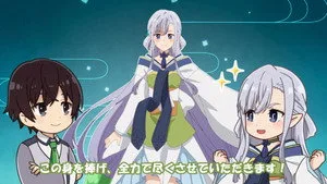 最強陰陽師の異世界転生記 0. sezon 4. bölüm görseli