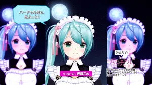 Virtual-san Looking 1. sezon 6. bölüm görseli