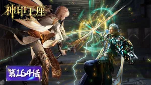 神印王座 1. sezon 164. bölüm görseli