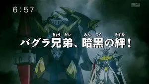 Digimon Fusion 1. sezon 52. bölüm görseli