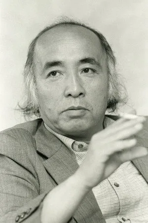 小林久三