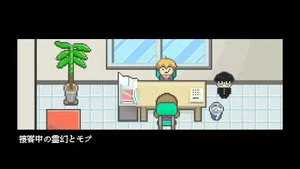Mob Psycho 100 0. sezon 6. bölüm görseli