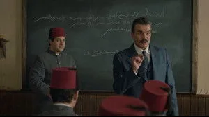 Onbeşliler 1. sezon 4. bölüm görseli