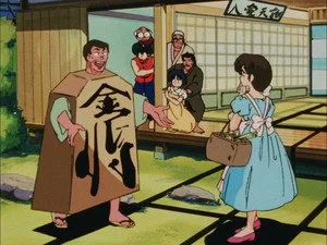 Ranma ½ 1. sezon 103. bölüm görseli