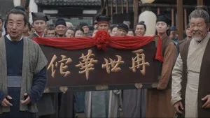 Strange Tales of Tang Dynasty 1. sezon 21. bölüm görseli