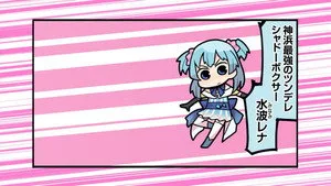 Magia Record: Puella Magi Madoka Magica Side Story 0. sezon 9. bölüm görseli