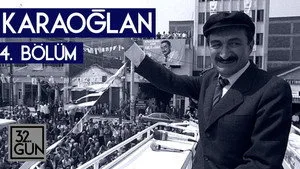 Çile Çiçeği