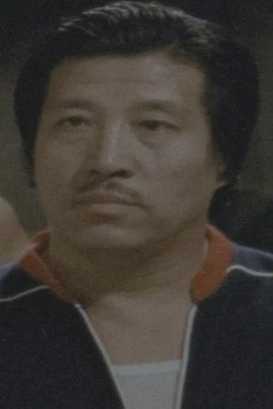 賀永憲