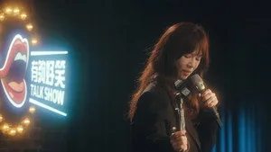 Forget You Not 1. sezon 4. bölüm görseli